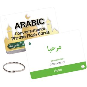 عبارة محادثة عربية بطاقات فلاش للمبتدئين ، والبطاقات العربية مع ترجمة اللغة الإنجليزية للأطفال والطلاب والبالغين ، وتعلم الموارد العربية للسفر ، والفصول الدراسية ، والمدرسة المنزلية