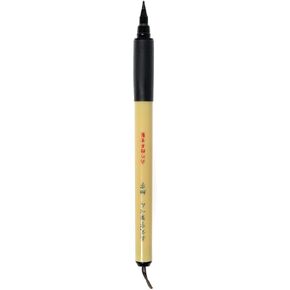 zig kuretake bimoji fude pen - غرامة ، أسود ، 0.5 ملم ، طرف شعر