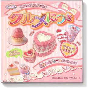 Alideco 30pcs Scrapbook Stickers Vintage Gourmet Desserts Sticker Book for Adults Sticker journaling Stickers for Scrapbooking (shiquxiaoguan)