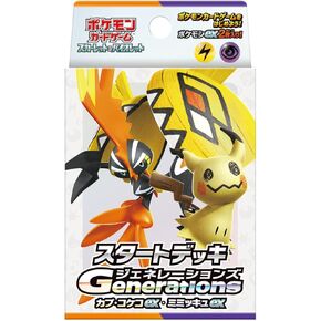 لعبة Pokemon Card Game Scarlet و Violet Generations Starter Deck Tapu Koko Ex & Mimikyu Ex (اليابانية) - 60 بطاقة