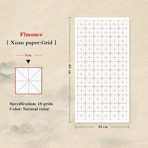 Chinese Calligraphy Practice Paper with Grid, 100 Sheets, White Rice Paper for Brush Writing, Xuan Paper (Brown, 5.5cm 24 Grids) in Saudi Arabia