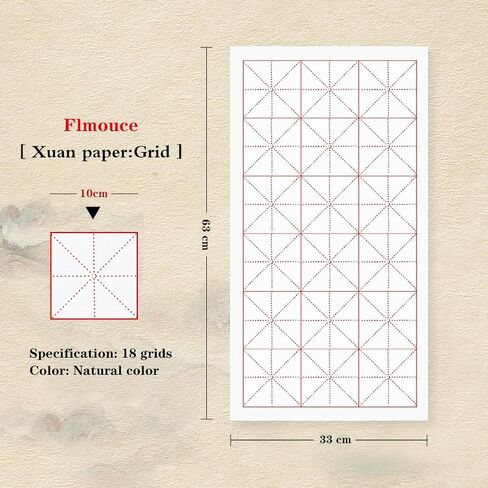 Chinese Calligraphy Practice Paper with Grid, 100 Sheets, White Rice Paper for Brush Writing, Xuan Paper (Brown, 5.5cm 24 Grids) in Saudi Arabia