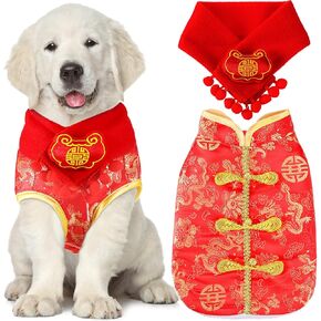 Sanwuta Dog صينية صينية جديدة للحيوانات الأليفة أزرار التانغ تانغ حزام الشحن الكلب الصيني على الطراز الشتاء معطف الشتاء الملابس