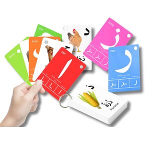 بطاقات فلاش الأبجدية العربية ، بطاقات الأبجدية مدراس ، الكلمات العربية الأولى ، رسائل الهدايا الإسلامية رمضان القرآن
