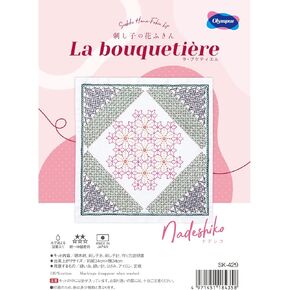 ノーブランド Olympus Sashiko Kits Sashiko Sampler Sashiko Thread Sashiko Needle (Snow Crystal)