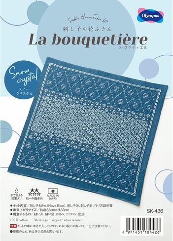 ノーブランド Olympus sashiko Kits sashiko Sampler sashiko Thread sashiko Needle (Snow Crystal) in Kuwait