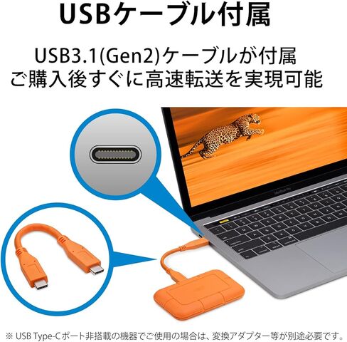 LaCie SSD محمول 2 تيرابايت SSD متين USB3.1 (Gen2) IP67 مقاوم للماء STHR2000800 in Kuwait