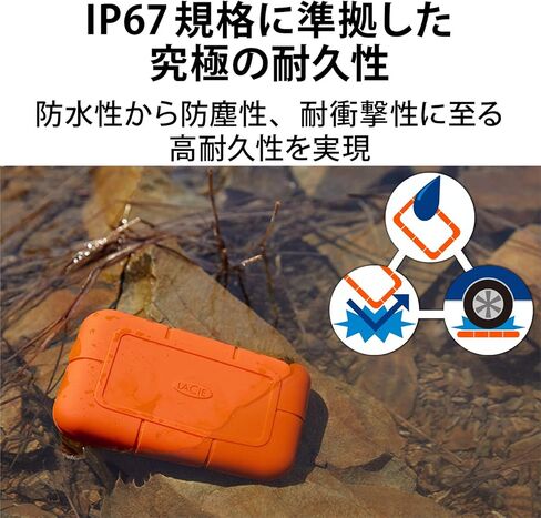 LaCie SSD محمول 2 تيرابايت SSD متين USB3.1 (Gen2) IP67 مقاوم للماء STHR2000800 in Kuwait