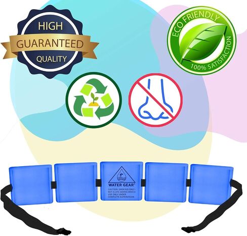 حزام السباحة الاحترافي من Water Gear يطفو على الماء - حزام تمرين مائي مع رغوة عالية الكثافة للمحترفين أو المبتدئين - معدات تمرين منخفضة التأثير - استخدام سهل وآمن in Saudi Arabia