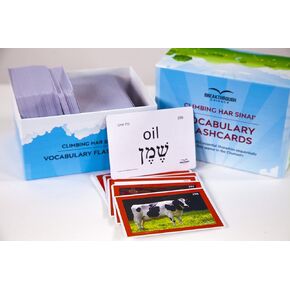 اختراق Chinuch Climbing Har Sinai Vocabulary Flash Cards