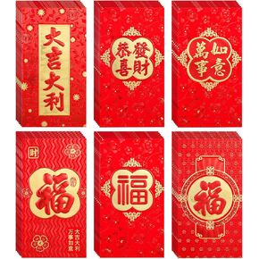 36pcs Chinese New Year Red Envelopes, 2024 Dragon Year Chinese Red Packet New Year Hong Bao Lai See Envelopes Lucky Money Pockets Chinese New Year Gift for Spring Festival (6 Styles)
