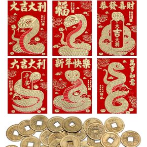 36pcs 4.5 * 3.1 inch Chinese New Year Red Envelopes with 50pcs Chinese Feng Shui Coins, 2025 Year of Snake Red Packet Hong Bao Lucky Money Pockets for Wedding Chinese Lunar Year Festival(Size S)