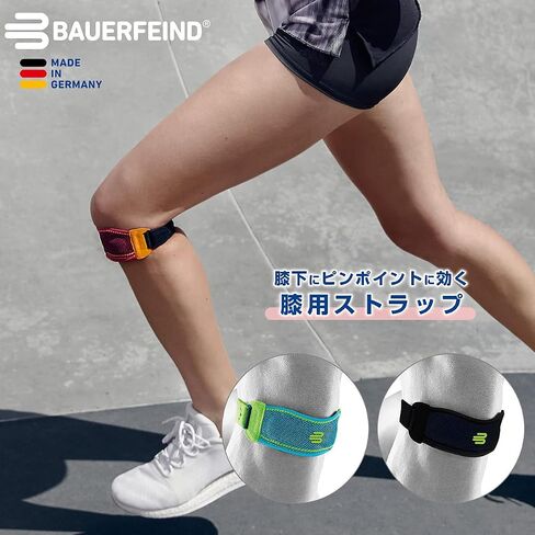 BAUERFEIND 1 Unisex Knee Sports Strap Right Left Wearable Ball Sports Athletics Pressure Relief Silicone Ring S Pink 22g in Saudi Arabia