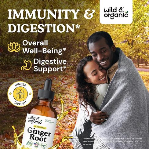 Ginger Liquid Extract - Organic Ginger Root Drops - Ginger Supplements for Digestive Support - Vegan, Alcohol Free Tincture - 2 fl oz in Saudi Arabia