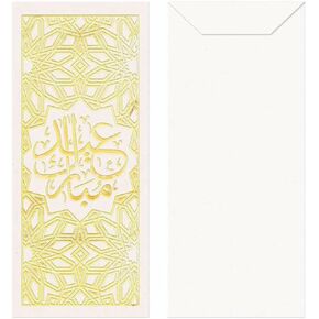 10 Pcs Gold Foil Eid Mubarak Envelopes, Ramadan Eidi Envelope for Cash Money Holder, Eid al-Fitr Gifting Party Supplies