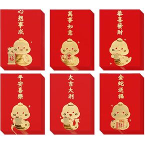36pcs صينية جديدة من الأظرف الحمراء Snake 2025 Lunar New Year of Snake Snake Lucky Money مغلفات مع 6 أنماط مختلفة من الذهب منقوش