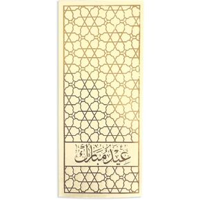10 Pcs Arabian Design Gold Foiled Eid Mubarak Envelopes Eid Mubarak Envelopes with Assorted Designs Eid al-Fitr and Eid al-Adha Gifting Party Supplies