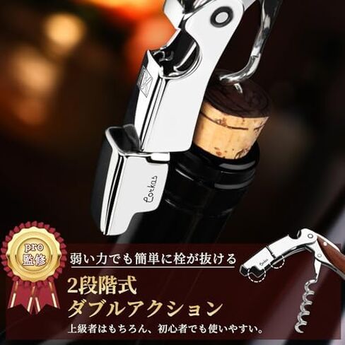 مفتاح النبيذ - Corkas Prestige Wairer Corkscrew مع مقبض Rosewood ، ودليل على فتحات النبيذ المصنوعة يدويًا مع قاطع مزدوج ، وافتتاح زجاجة ، وهدايا مثالية للسوميلير ، والزاوية ، والخوادم in Saudi Arabia