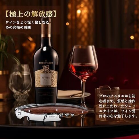 مفتاح النبيذ - Corkas Prestige Wairer Corkscrew مع مقبض Rosewood ، ودليل على فتحات النبيذ المصنوعة يدويًا مع قاطع مزدوج ، وافتتاح زجاجة ، وهدايا مثالية للسوميلير ، والزاوية ، والخوادم in Saudi Arabia