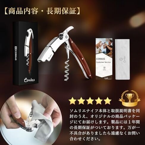 مفتاح النبيذ - Corkas Prestige Wairer Corkscrew مع مقبض Rosewood ، ودليل على فتحات النبيذ المصنوعة يدويًا مع قاطع مزدوج ، وافتتاح زجاجة ، وهدايا مثالية للسوميلير ، والزاوية ، والخوادم in Saudi Arabia