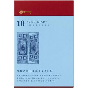 Designphil Midori 12860006 يوميات ، باب متتالي لمدة 10 سنوات