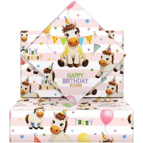 ورق التغليف عيد ميلاد الحصان ، Safari Jungle Party Baby White Horse مع قبعة عيد ميلاد وورقة تغليف البالون - 6 صفائح مطوية شقة 20 × 28 بوصة غلاف للبنات