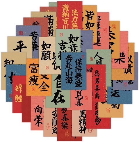 60pcs ملصقات الخط الصيني الكلاسيكي الصينيات الصينية Kanji يقتبس الشخصيات المضحكة الصينية حبر الخط شارات 2.3 "x1.5" in Kuwait
