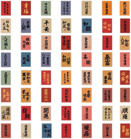 60pcs ملصقات الخط الصيني الكلاسيكي الصينيات الصينية Kanji يقتبس الشخصيات المضحكة الصينية حبر الخط شارات 2.3 "x1.5" in Kuwait
