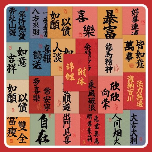 60pcs ملصقات الخط الصيني الكلاسيكي الصينيات الصينية Kanji يقتبس الشخصيات المضحكة الصينية حبر الخط شارات 2.3 "x1.5" in Kuwait
