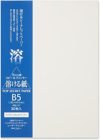 Water Soluble Paper Sheets Memo Size 4" x 5.3" (30 Sheets) Inkjet & Laser Printable for Artwork, Craft, Print, Candle, Made in Japan (47366) in Saudi Arabia
