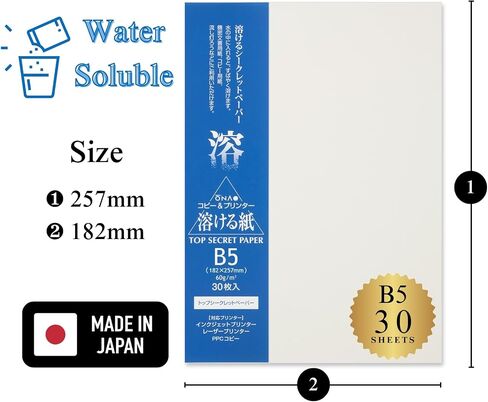 Water Soluble Paper Sheets Memo Size 4" x 5.3" (30 Sheets) Inkjet & Laser Printable for Artwork, Craft, Print, Candle, Made in Japan (47366) in Saudi Arabia
