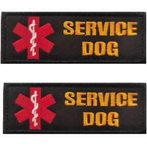 DOG Service DOG DOS PET STOP لا تصرف انتباه الشعار المطرز الخطاف والتصحيح حلقة 2 قطعة (لا تتوقف الحيوانات الأليفة لا تشتت انتباه)