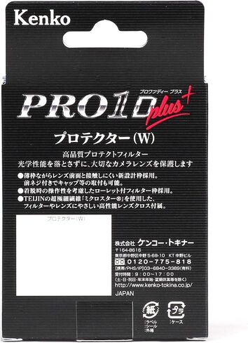 Kenko Pro 1D Plus Protector (w) (82) in Saudi Arabia