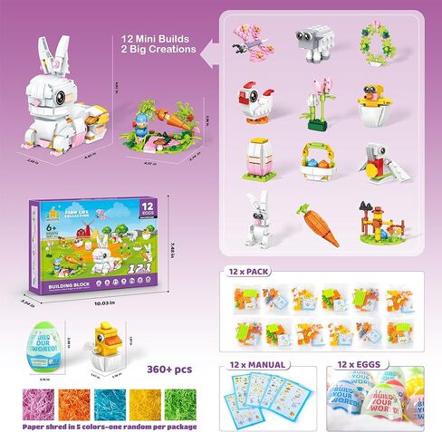 Easter Bunny Building Toy Set, Easter Gifts for Kids - 12-in-1 Rabbit Building Block with Prefilled Eggs, Includes Chick, Sheep, Carrot, Flower, Easter Basket Stuffers & Decorations for Boys Girls 6+ in Kuwait