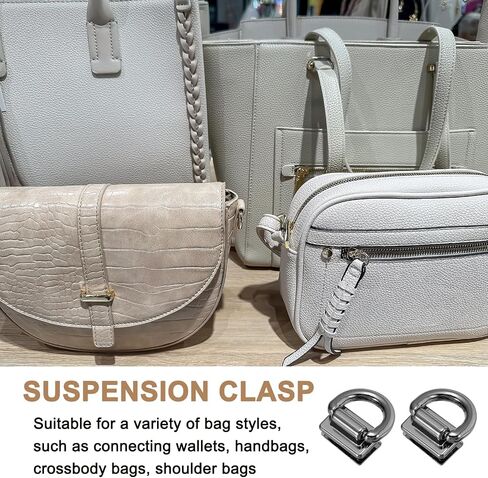 PATIKIL Bag Side Clip Buckle, Metal Purse Suspension Clasp Suspending Handbag Chain Strap Connector with D Rings in Saudi Arabia