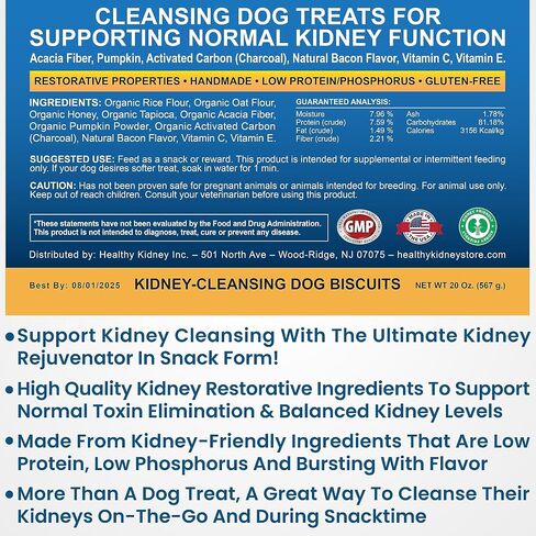 Kidney Restore Bacon Dog Treats 16oz for Petite Dogs. Low Protein Dog Treats for Kidney Support for Small Dogs. Renal Treats for Any Kidney Dog Diet. in Saudi Arabia