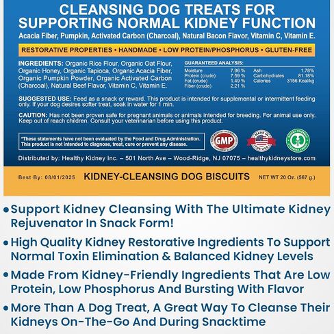 Kidney Restore Bacon Dog Treats 16oz for Petite Dogs. Low Protein Dog Treats for Kidney Support for Small Dogs. Renal Treats for Any Kidney Dog Diet. in Saudi Arabia