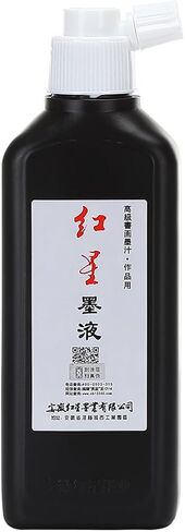 MEGREZ Chinese Calligraphy Brush Ink, Redstar Black Liquid Ink Sumi Ink for Writing & Drawing Practicing Japanese Calligraphy, Traditional Chinese Calligraphy Brush Ink, 15.8 OZ(450ml)/Bottle in Saudi Arabia