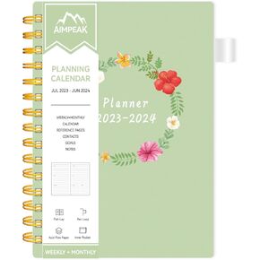 Planner 2023-2024 ، مخطط العام الدراسي من يوليو 2023 يونيو.