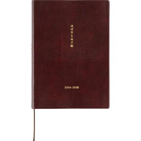 Hobonichi Techo 2024 5-Year Techo Book [Japanese/A5/January Start/2024 to 2028/5-Years Diary]