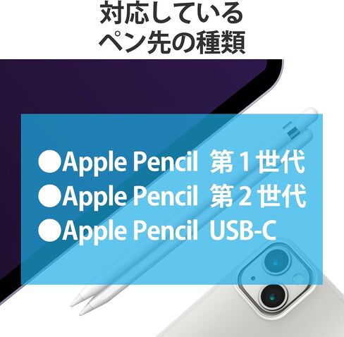 Elecom P-TIPAP01 Replacement Nibs for Apple Pencil, Set of 2, Metal, Extra Fine, Thickness: 0.04 inch (1 mm) Diameter, Compatible with 1st and 2nd Generations, White in Kuwait