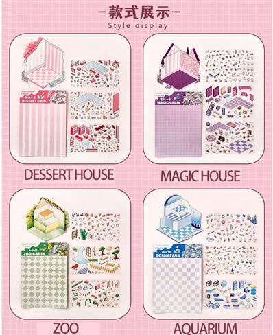 DIY 3D Stickers Kit for Adults & Teens - 4 Set Creative House Scene Stickers Make Your Own Mini Room Scenes- Stress Relief Craft for Home Decor, Gift Idea, Fun Art Activity in Saudi Arabia