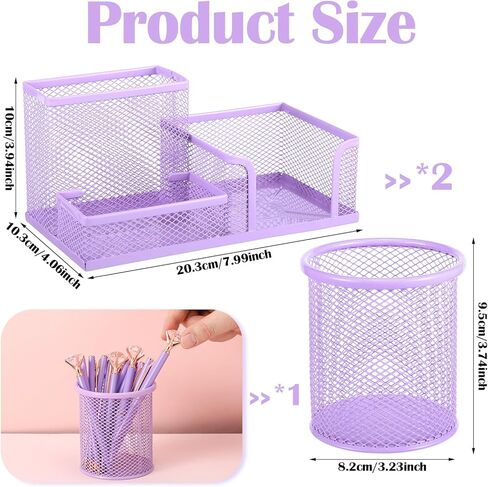 حامل أقلام أرجواني للمكتب، 3 عبوات من حامل أقلام رصاص شبكي أرجواني، علبة لوازم مكتبية شبكية مع منظم قلم ملاحظات لاصقة للمكتب والمنزل والمكتب والمدرسة in Kuwait