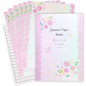 Iyo Washi Printable Stationery Paper 15 Sheets (9.7 x 6.9 inch) Made in Japan, Green Leaf Stationery Paper Japanese Paper, Inkjet Printer, for St. Patrick's Day Letter Writing, Greeting Card