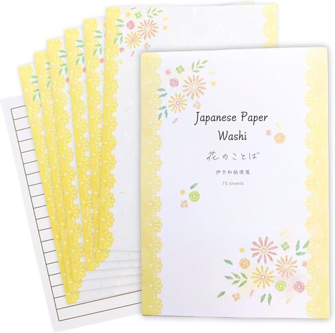 Iyo Washi Printable Stationery Paper 15 Sheets (9.7 x 6.9 inch) Made in Japan, Green Leaf Stationery Paper Japanese Paper, Inkjet Printer, for St. Patrick's Day Letter Writing, Greeting Card in Saudi Arabia