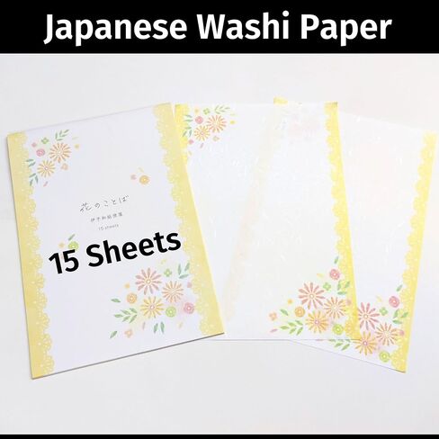 Iyo Washi Printable Stationery Paper 15 Sheets (9.7 x 6.9 inch) Made in Japan, Green Leaf Stationery Paper Japanese Paper, Inkjet Printer, for St. Patrick's Day Letter Writing, Greeting Card in Saudi Arabia