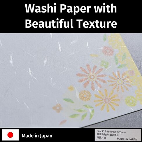 Iyo Washi Printable Stationery Paper 15 Sheets (9.7 x 6.9 inch) Made in Japan, Green Leaf Stationery Paper Japanese Paper, Inkjet Printer, for St. Patrick's Day Letter Writing, Greeting Card in Saudi Arabia