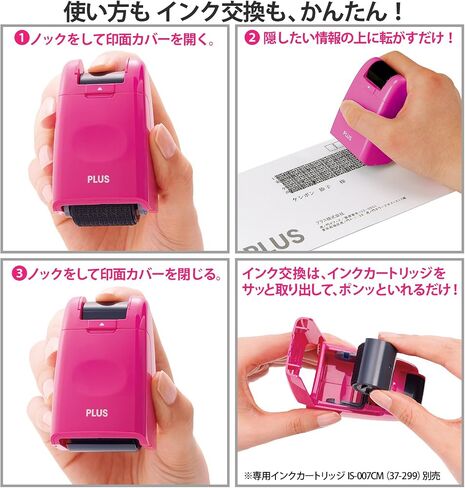 PLUS Kespon Guard Your Id Roller Stamp Pink in Saudi Arabia