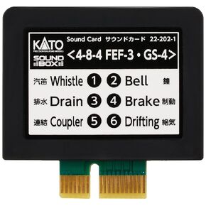 بطاقة الصوت KAT222021 ، FEF-3/GS-4