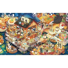 Pintoo Jigsaw Buzzles 1000 قطعة للبالغين - Peiji - Monogatari اللذيذ - ليلا لغز بلاستيكي جميل للديكور المنزلي صفر الغبار تخزين سهل [H3206]